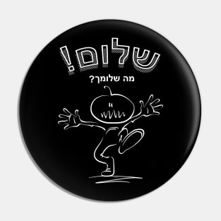 Shalom on black Pin