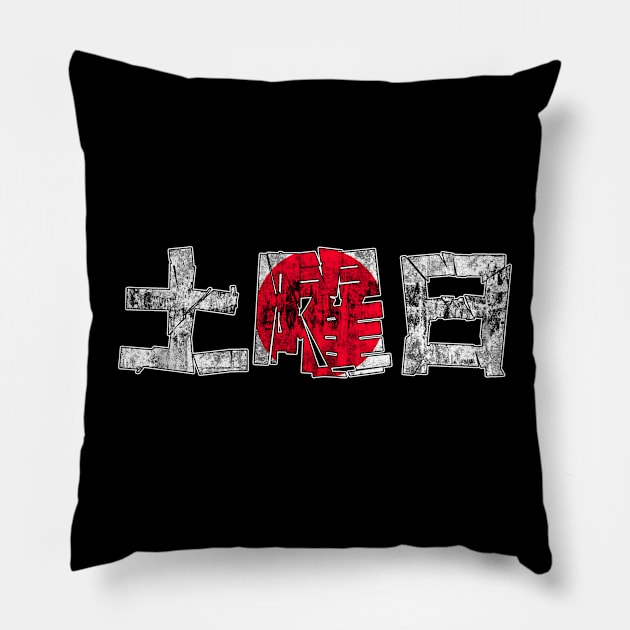 Saturday in Japanese Kanji Pillow by SimSang