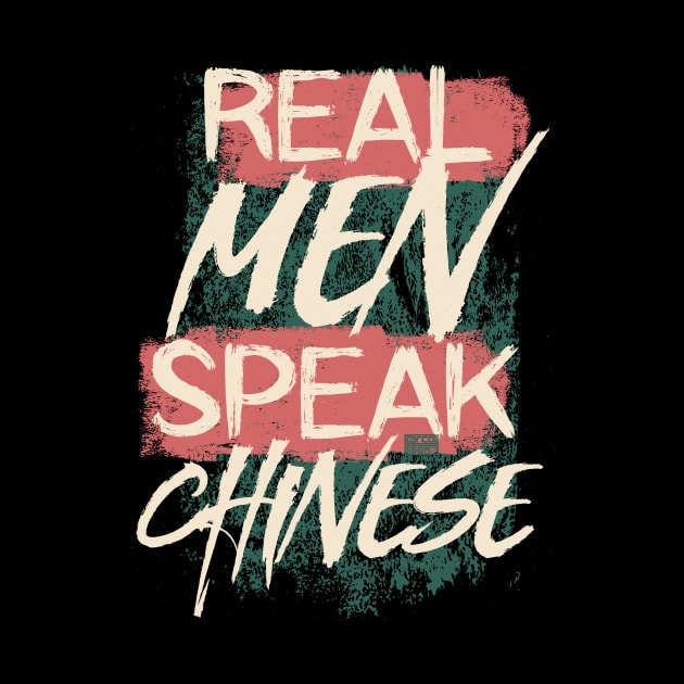 Funny Asian Joke Meme Real Men Speak Chinese Puns Man Memes by porcodiseno