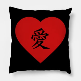 Love Pillow