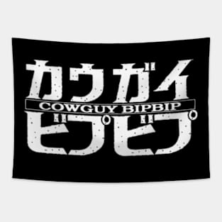 Cowguy Bipbip Tapestry