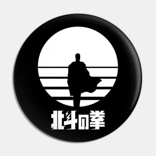 Hokuto No Ken: You Wa Shock! (white color) Pin