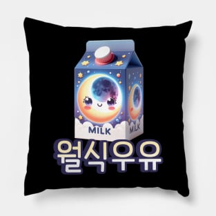 Fantasy Lunar eclipse milk - Cute aesthetic Korean Style drink Pillow