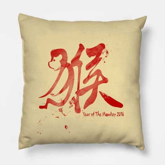 Year of the Monkey 2016 Pillow by bobyberto