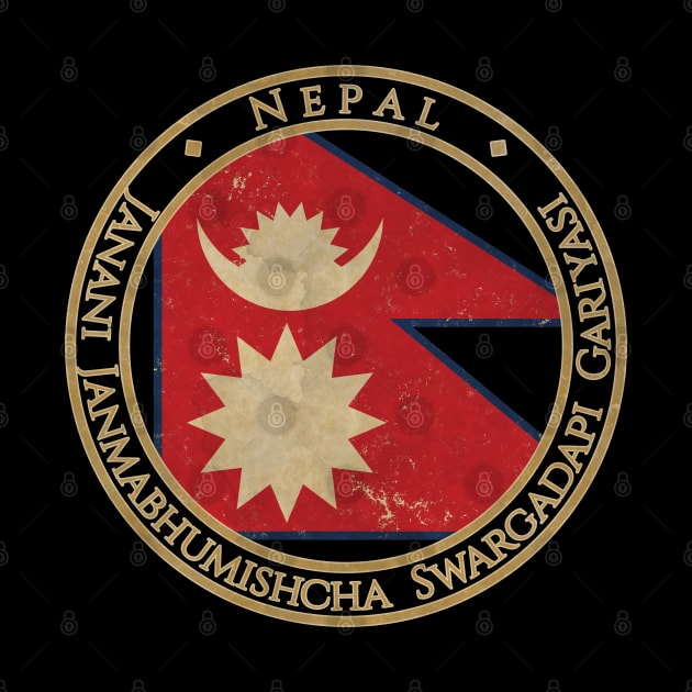 Vintage Federal Democratic Republic of Nepal Asia Asian Flag by DragonXX