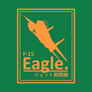 F-15 Eagle T-Shirt