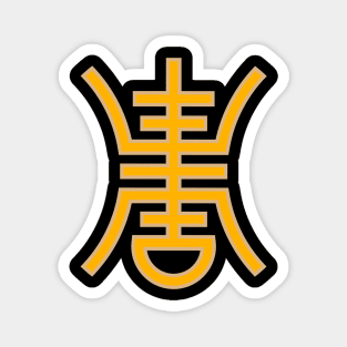 Chinese Shou Longevity Symbol Magnet