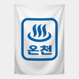 Korean Hot Spring 온천 Oncheon | Hangul Language Tapestry