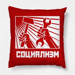 Socialism Pillow