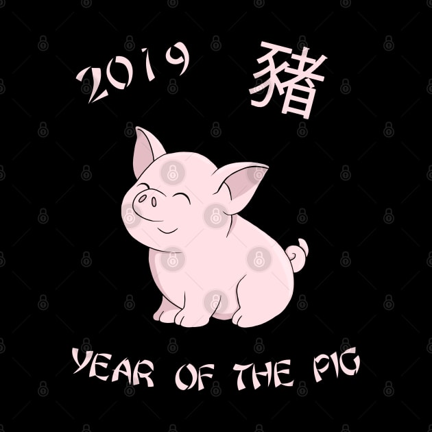 Year Of The Pig 1 by valentinahramov