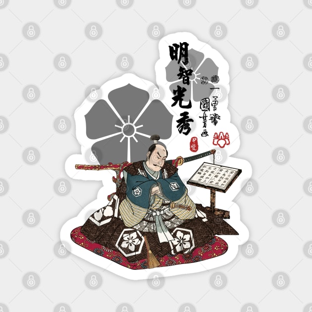 Akechi Mitsuhide Ukiyo-e Magnet by Takeda_Art