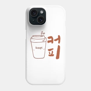 Coffee Korean Hangul Phone Case