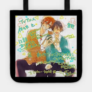 Sasaki And Miyano Tote