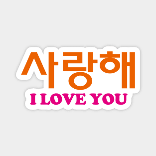 Saranghae Magnet