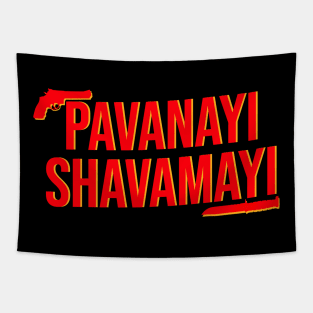 Pavanayi Shavamayi Tapestry