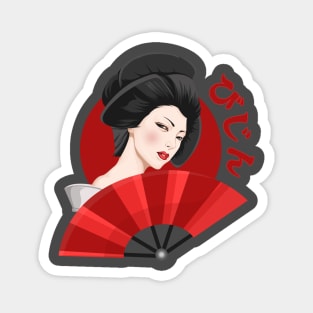 Beautiful Woman, Japanese Design (Geisha, Kana) Magnet