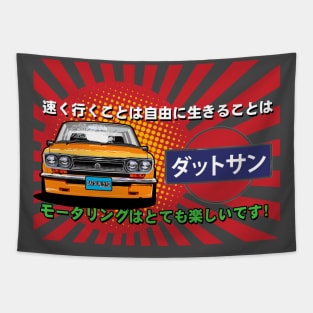 Datsun 510 Tapestry