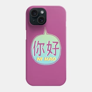 Hi Hao Chinese Characters Phone Case