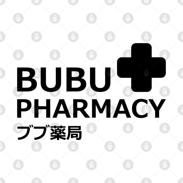 Bubu Pharmacy  3 ブブ薬局 「ブブパマーチ」with crew in the back (only for t-shit) genshin fan impact memes paody In japanese and English black merch gift by FOGSJ