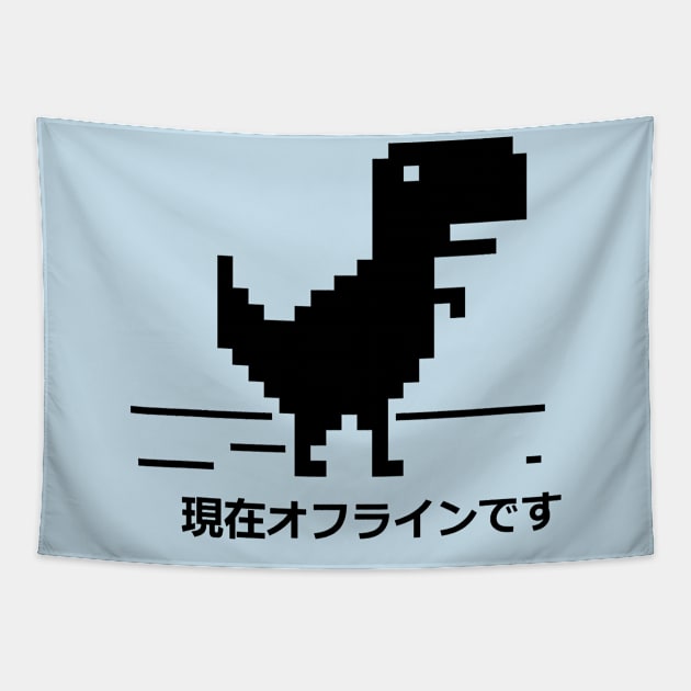 Offline dinosaur Tapestry by G4M3RS