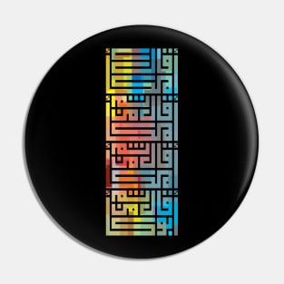 Arabic Typography Pin