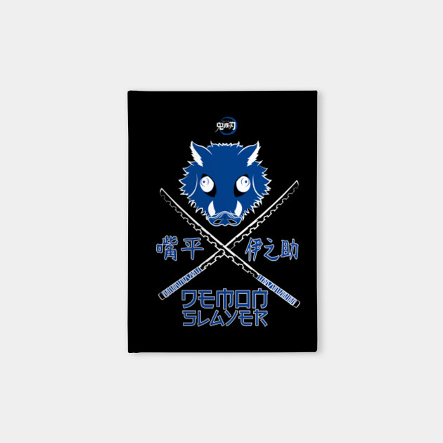 Demon Slayer Kimetsu No Yaiba Inosuke Hashibira Anime And Manga Notebook Teepublic