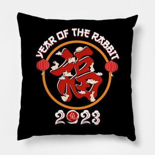 2023 Happy Chinese New Year Year Of The Rabbit Women Men Kid Pillow