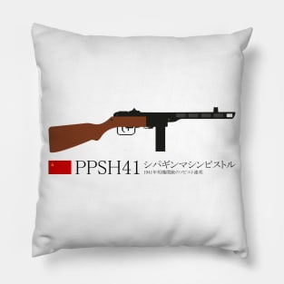 PPSH41 Shpagin machine pistol Historical 1941 Soviet Union machine gun USSR black. in Japanese シパギンマシンピストル1941年短機関銃のソビエト連邦 Pillow