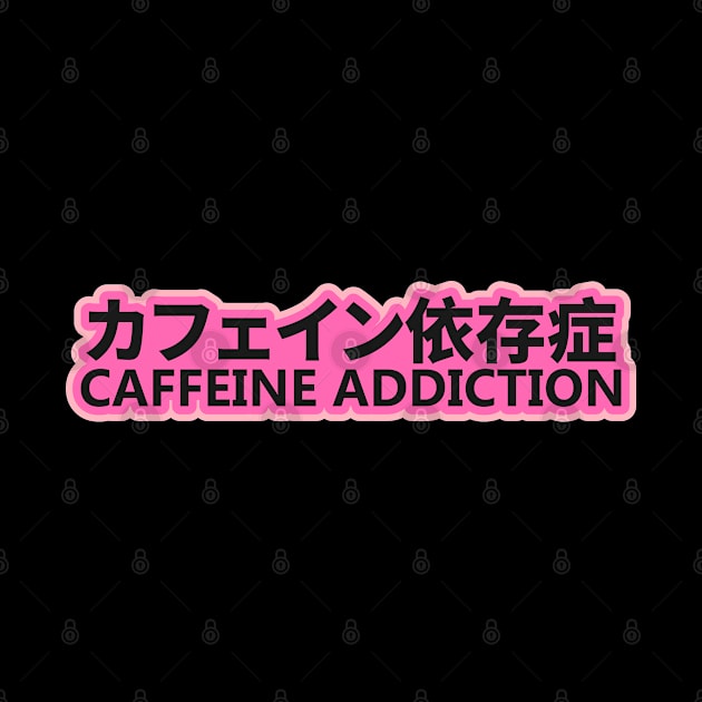 Caffeine Addiction in Japanese! by ardp13