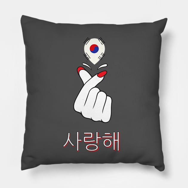 I Love South Korea Flag K-Pop Fan Korean Pillow by Foxxy Merch