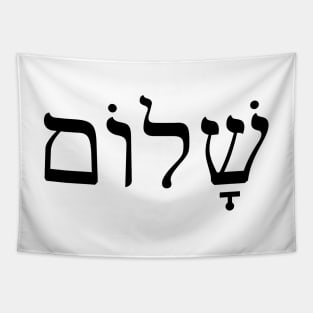 שלום Shalom Tapestry