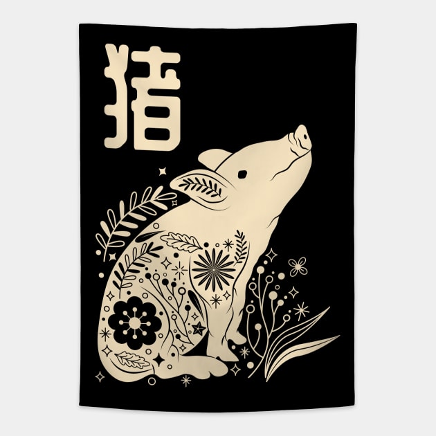 Born in Year of the Pig - Chinese Astrology - Boar Zodiac Sign Shio Tapestry by Millusti