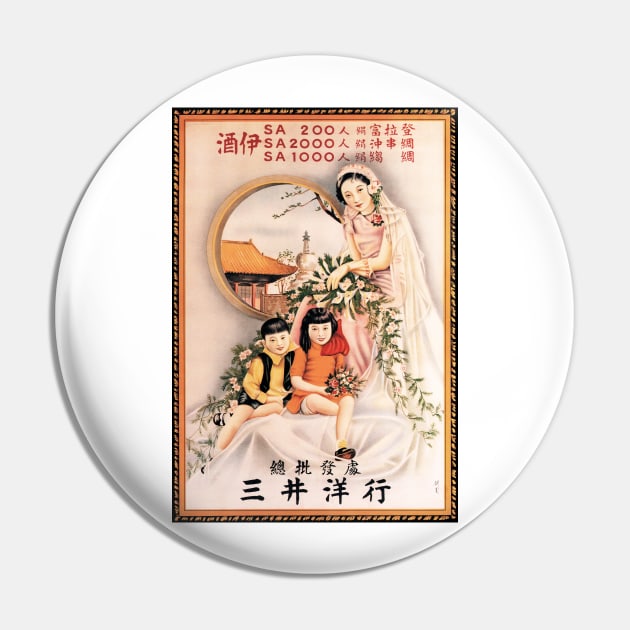 Mitsui Insurance Company Happy Chinese Family Advertisement Vintage Pin by vintageposters