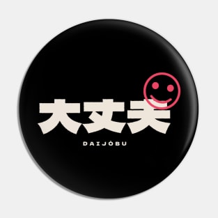 Daijōbu (Alright) Japanese Expression Pin