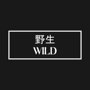 Wild in Japanese T-Shirt