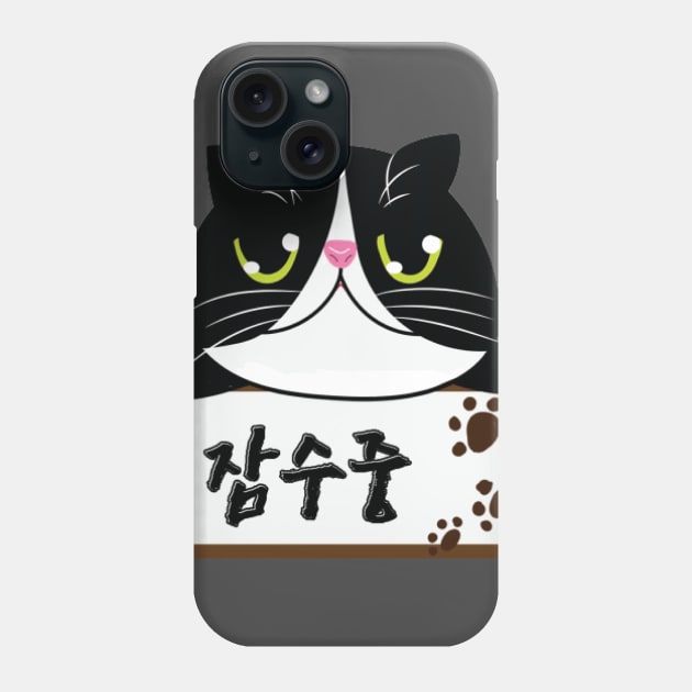 lovely cat Phone Case by lifuna