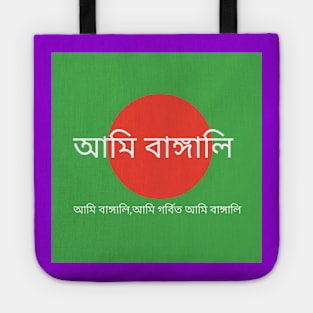 Ami Bangali Tote