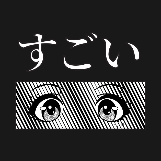 Sugoi すごい japan kanji anime manga girl eyes text aesthetics by nanaminhae