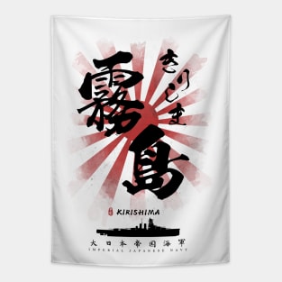 Kirishima tapestry top