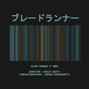 BLADE RUNNER/ブレードランナー - Every Frame of the Movie T-Shirt