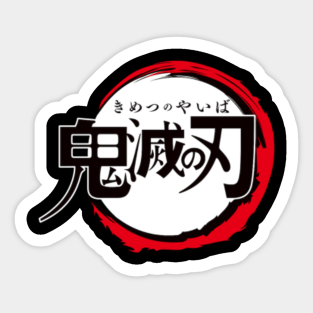 Kimetsu No Yaiba Logo Png Kimetsu No Yaiba Zenitsu Agatsuma