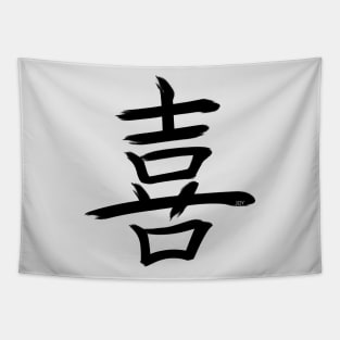 Joy Kanji Tapestry