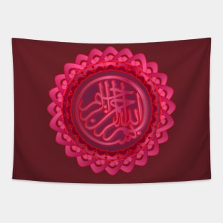 Islamic Bismillah Lotus - Rose Tapestry