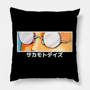 Taro Pillow