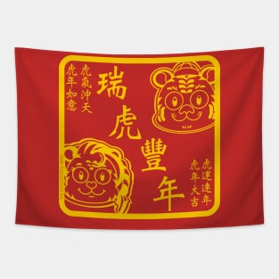 CNY: YEAR OF THE TIGER BLESSINGS Tapestry