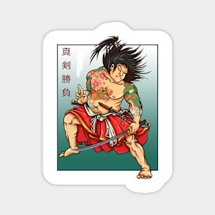 Japanese Samurai Sword Fighter Magnet