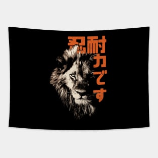 Komainu Lion Spirit - Patience Is Power Tapestry