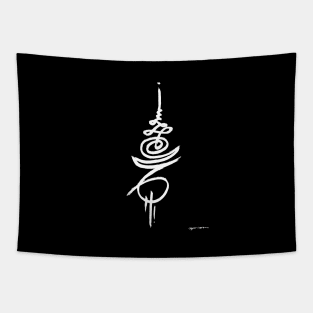 Unique Zodiac Unalome Capricorn Birthday Dec-Jan Elegant Zen Goth Tapestry