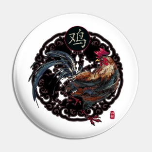 Chinese new year Pin