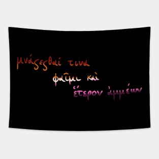 Ancient Greek Sappho Quote: Someone Will Remember Us (Lesbian pride flag) Tapestry